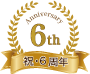 ハピすむ5周年