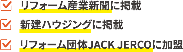 掲載されたメディアなど