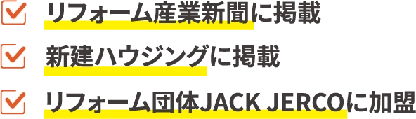 掲載されたメディアなど
