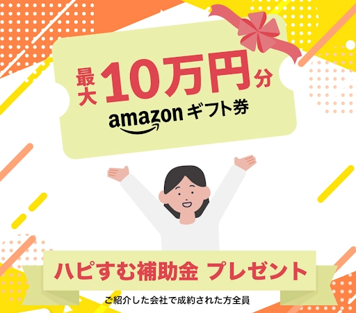 お電話はこちら