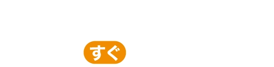 3社見積もり比較でお風呂・浴室のリフォーム費用がすぐにわかる！
