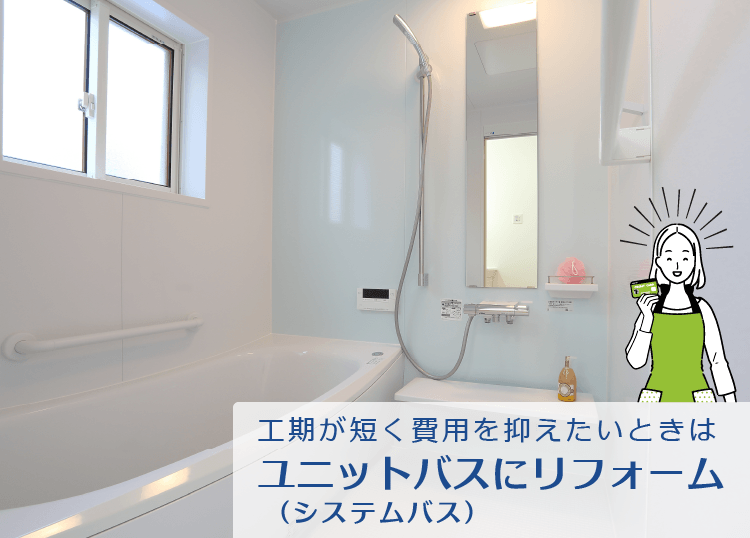 【システムキッチン】食洗機付きやおしゃれなデザインなど種類も豊富！