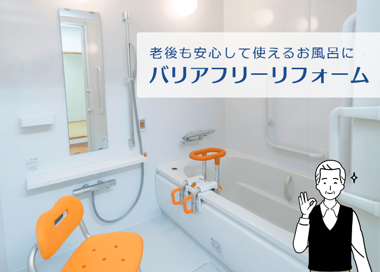 【対面キッチン】家族と会話がしやすい