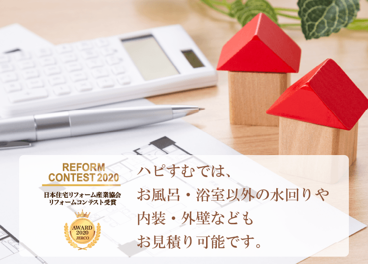 【I型キッチン】価格がリーズナブル！