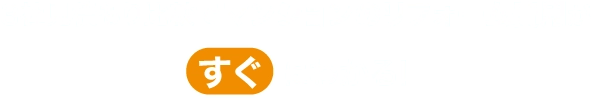3社見積もり比較でマンションのリフォーム費用がすぐにわかる！