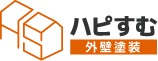 ハピすむ 外壁塗装