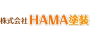 HAMA塗装