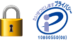 当サイトではプライバシー保護のため、「SSL暗号化通信」を実現しています。 
